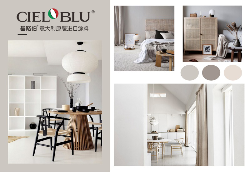 CIELOBLU | 鹽系Style，為家注入輕盈“呼吸感”