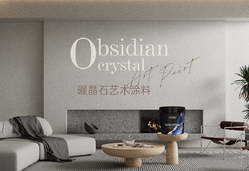 CIELOBLU | 曜晶石藝術(shù)涂料——不妥協(xié)的顏值，不留遺憾的品質(zhì)