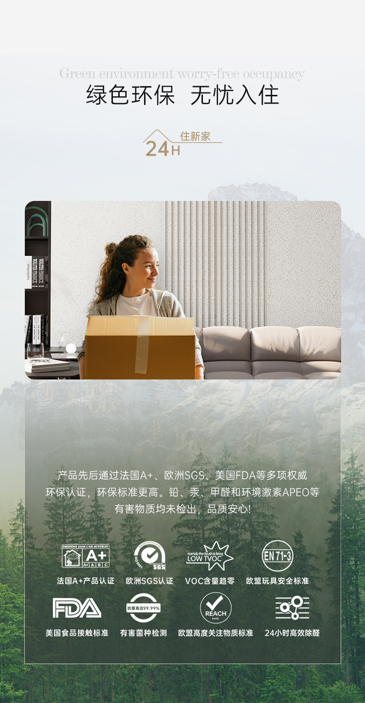 曜晶石-詳情頁(yè)-新2（切片）_07.jpg