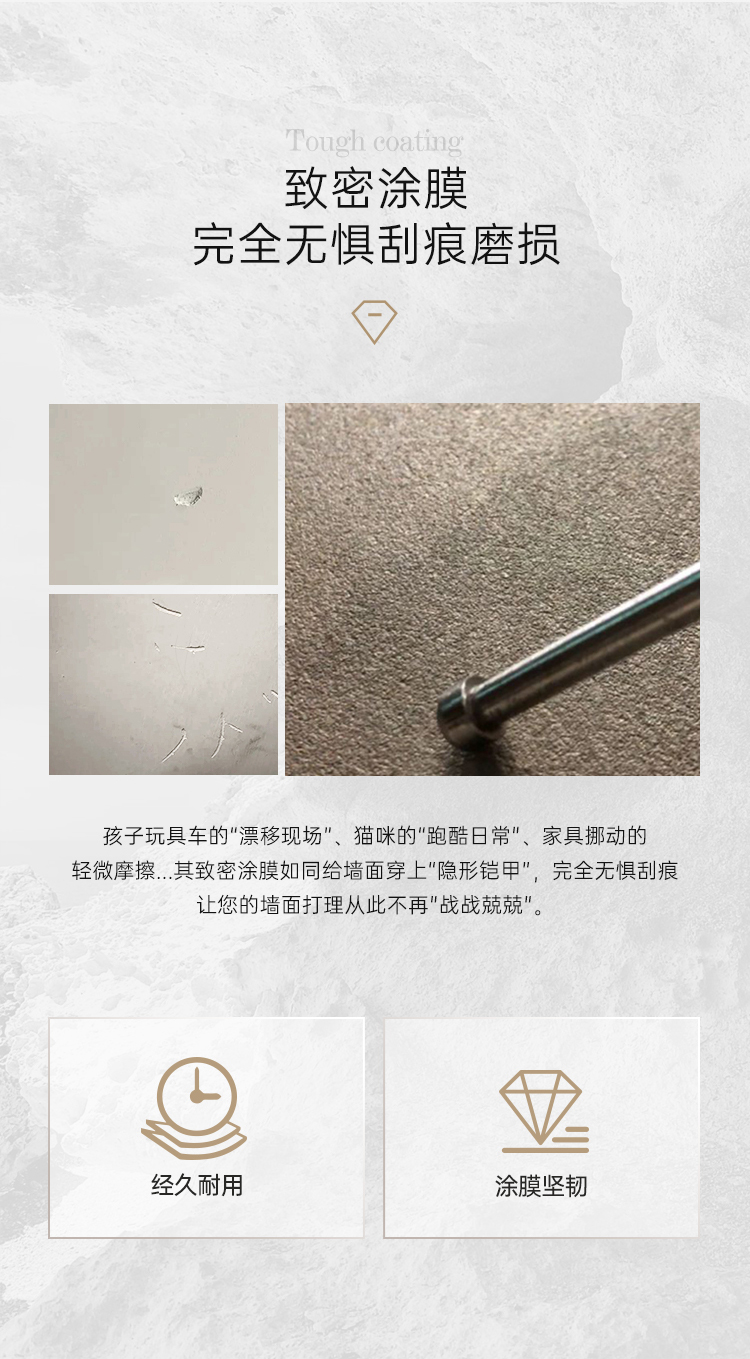 曜晶石-詳情頁(yè)-新2（切片）_03.jpg