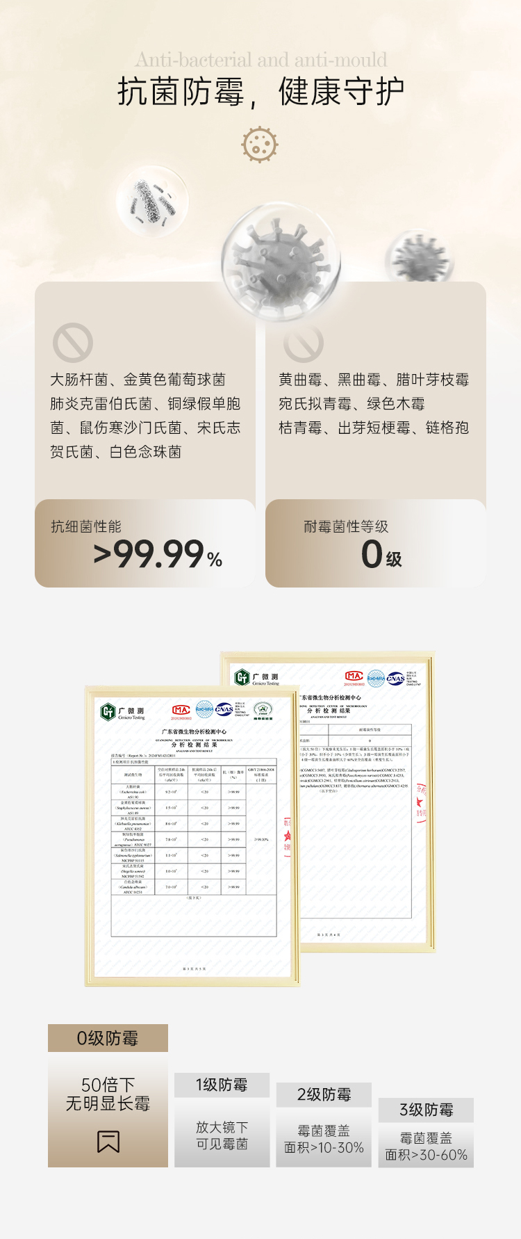 曜晶石-詳情頁(yè)-新2（切片）_05.jpg