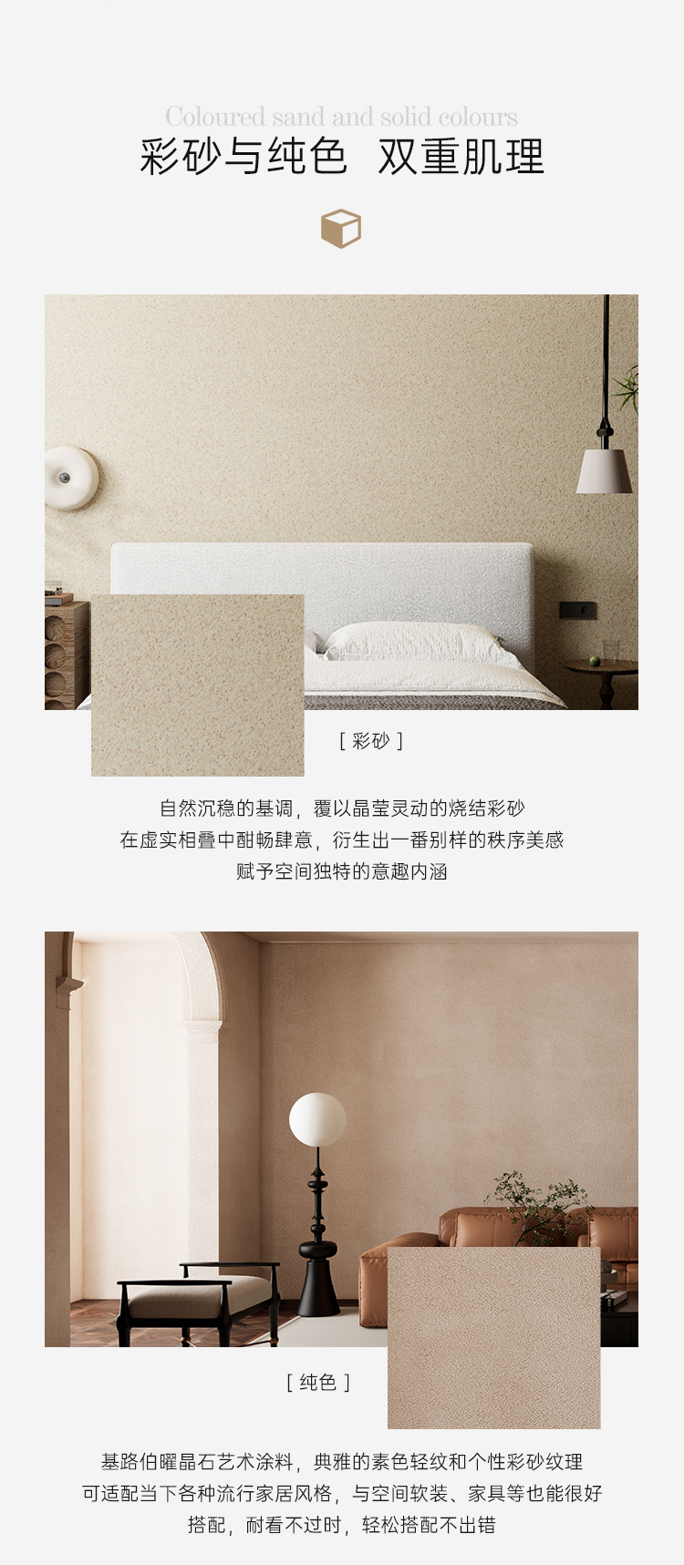 曜晶石-詳情頁(yè)-新2（切片）_09.jpg