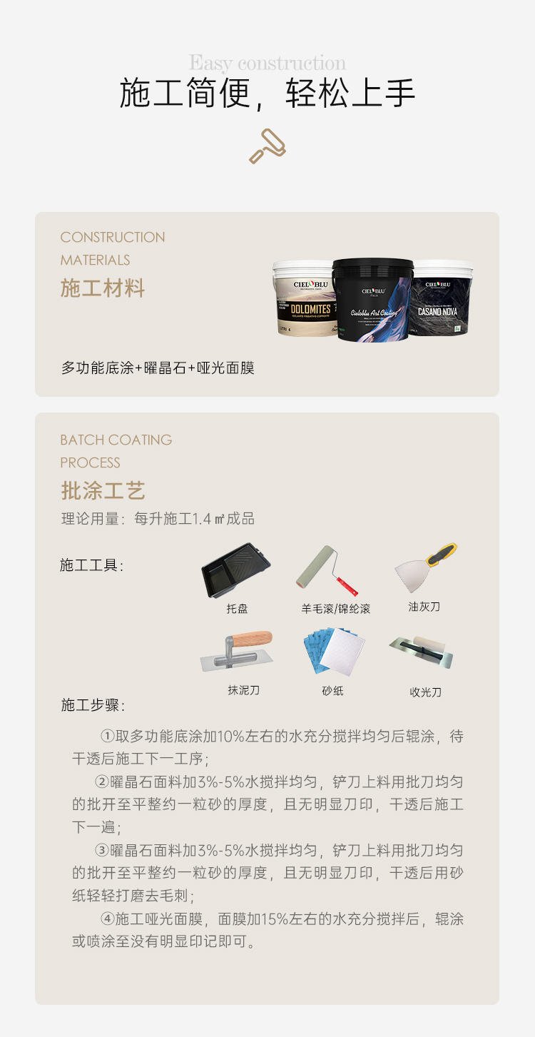 曜晶石-詳情頁(yè)-新2（切片）_11.jpg