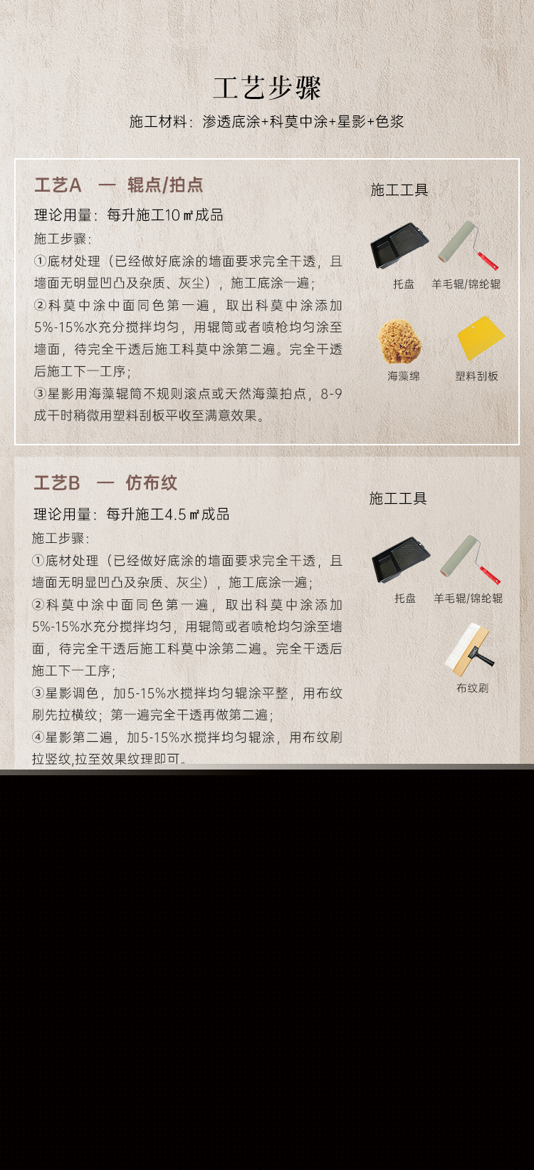 13、-Star-Shadow星影-詳情頁(yè)---新(切圖)_12.jpg