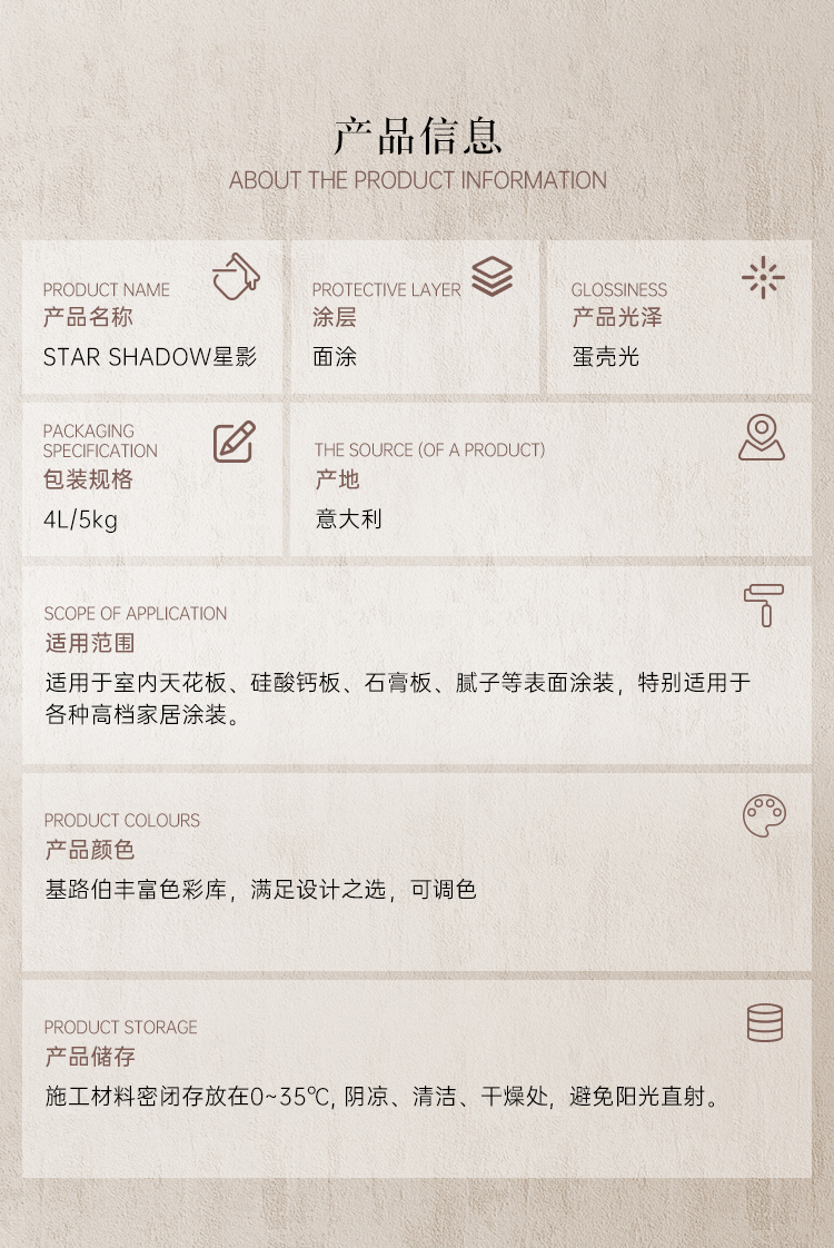 13、-Star-Shadow星影-詳情頁(yè)---新(切圖)_13.jpg