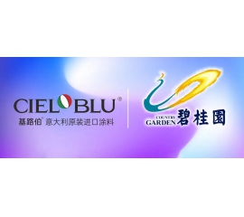 強(qiáng)強(qiáng)聯(lián)合！基路伯牽手碧桂園探索新布局