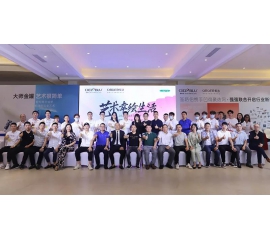 當(dāng)大咖遇上基路伯大師金罐，楊向宏先生做客基路伯