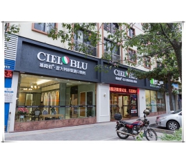 意大利基路伯（CIELOBLU）順德藝術(shù)涂料體驗(yàn)館——“夜宴”活動(dòng)完美收官！