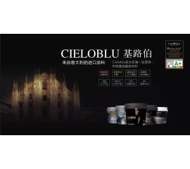 家居裝修為什么都在選用基路伯原裝進口涂料？