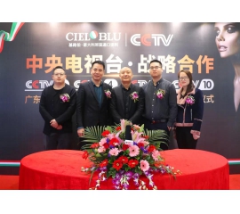 315消費者權益日-伊思曼股份攜手央視CCTV，為企業(yè)跨越式發(fā)展賦能