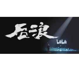 CIELOBLU基路伯，與“后浪”一起澎湃青春的色彩！