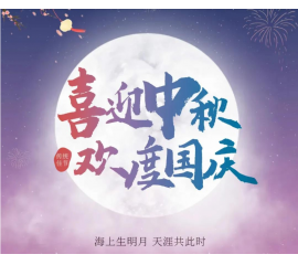 @所有人 您有一封來自CIELOBLU基路伯的感謝信，請查收！