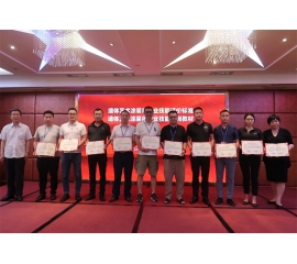 優(yōu)秀品牌做標準，基路伯藝術涂料獲行業(yè)標準參編單位殊榮