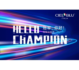 CIELOBLU | 基路伯商學(xué)院“2021年第四期冠軍訓(xùn)練營(yíng)”圓滿收官！