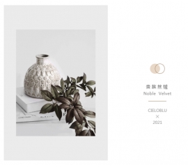 CIELOBLU | 基路伯「貴族絲絨」，高級(jí)的美質(zhì)感和品味同在