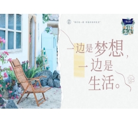 CIELOBLU | 基路伯藝術(shù)涂料，于自在空間中遇見向往的生活