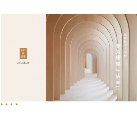 CIELOBLU | 基路伯藝術(shù)涂料，專為質(zhì)感生活而生