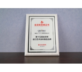 CIELOBLU | 基路伯藝術(shù)涂料頻頻獲獎(jiǎng)的背后，隱藏著什么關(guān)鍵詞？