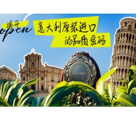 CIELOBLU | 基路伯，用國際“標(biāo)尺”捍衛(wèi)每一寸墻面