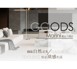CIELOBLU | 馬里尼——擷取自然靈秀，輕啟質(zhì)感生活