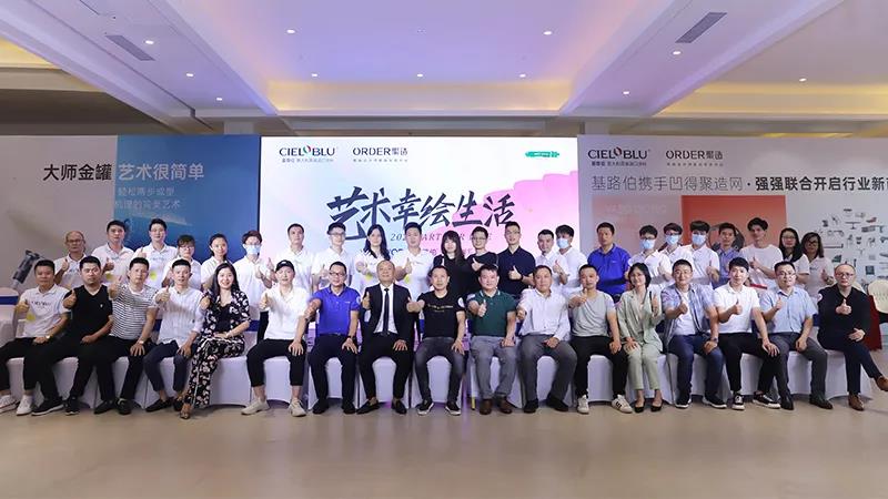 當(dāng)大咖遇上基路伯大師金罐，楊向宏先生做客基路伯(圖1)