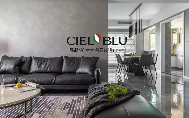 CIELOBLU | 基路伯質(zhì)感優(yōu)雅灰，爆表顏值引領(lǐng)家居時尚(圖5)