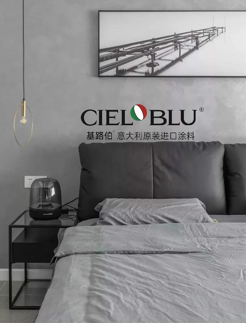 CIELOBLU | 基路伯質(zhì)感優(yōu)雅灰，爆表顏值引領(lǐng)家居時尚(圖11)