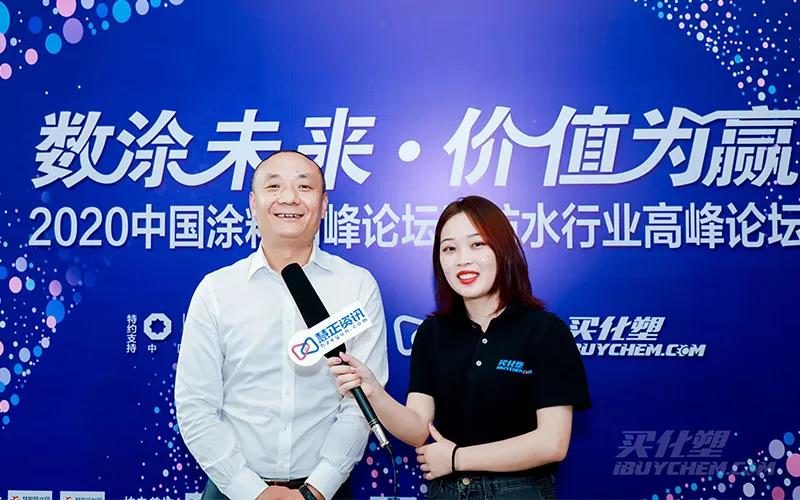 實至名歸！基路伯再獲2020年度“藝術(shù)涂料影響力品牌”(圖4)