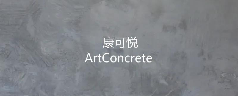 CIELOBLU基路伯1200㎡實景工程案例，觸目所及皆為藝術！(圖3)