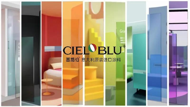 CIELOBLU | 2020秋冬流行色，太美太圈粉！(圖1)