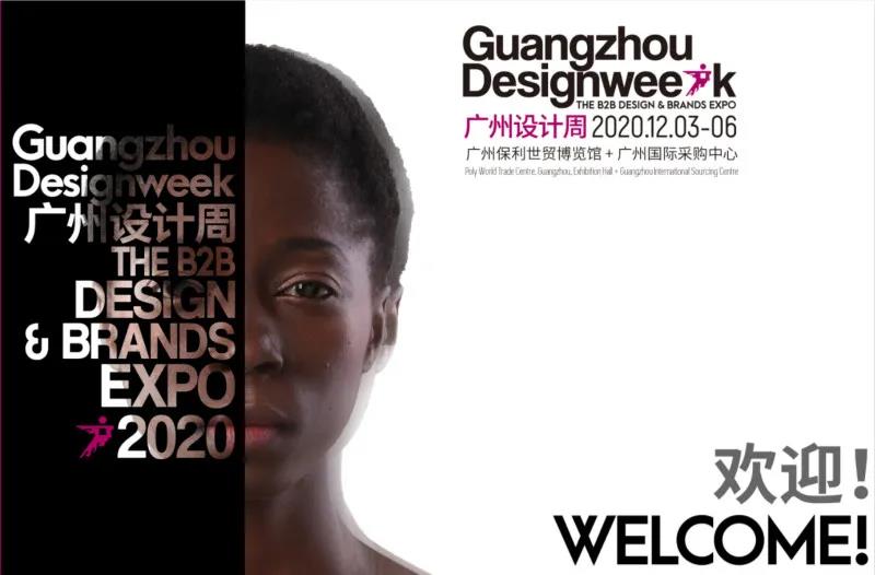 PLAY2020 | 廣州設(shè)計(jì)周，CIELOBLU基路伯藝術(shù)涂料來(lái)報(bào)道(圖1)