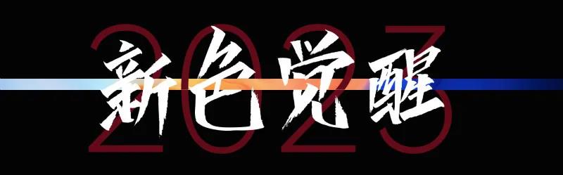 PLAY2020 | 廣州設(shè)計(jì)周，CIELOBLU基路伯藝術(shù)涂料來(lái)報(bào)道(圖9)