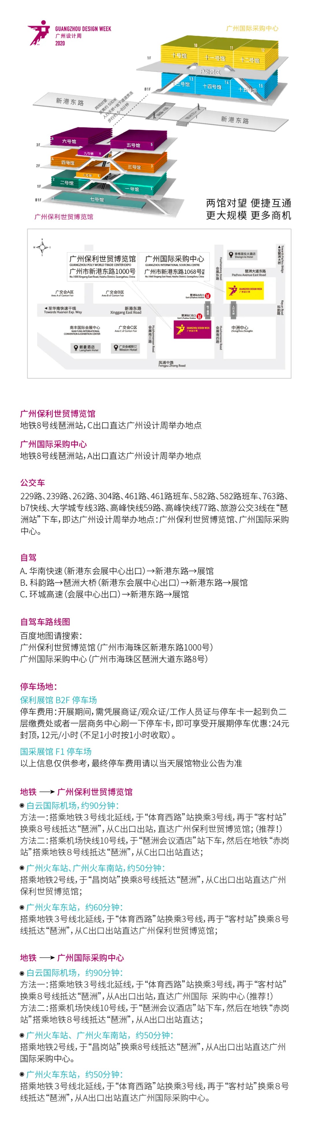 PLAY2020 | 廣州設(shè)計(jì)周，CIELOBLU基路伯藝術(shù)涂料來(lái)報(bào)道(圖10)