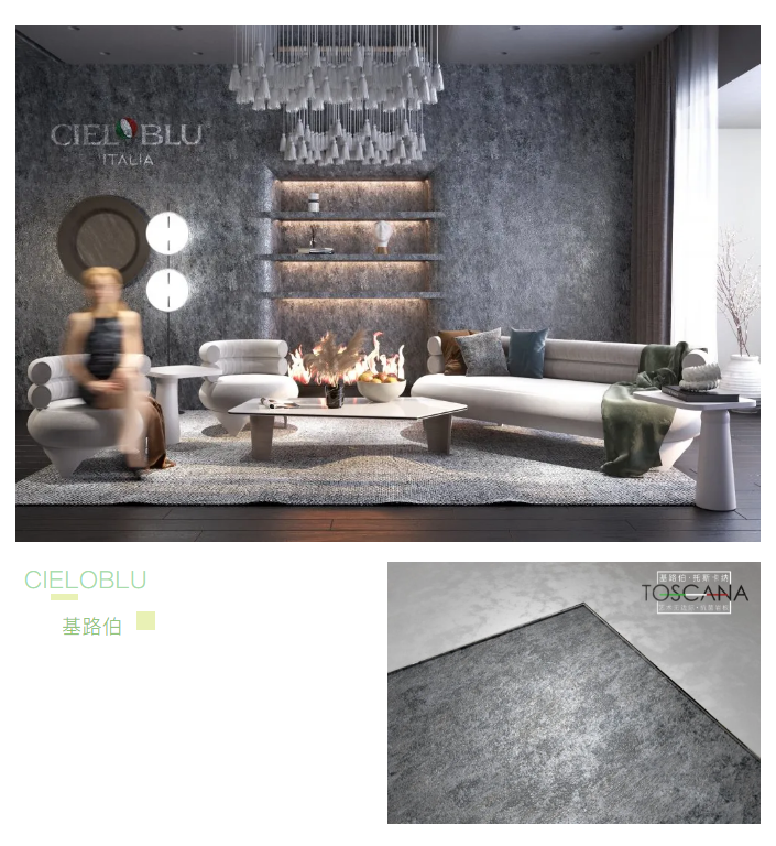 基路伯TOSCANA托斯卡納巖板 | 取自然之意，化藝術(shù)之境(圖4)