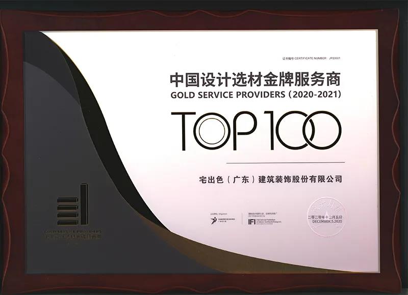終章，亦是序曲 | 基路伯藝術(shù)涂料2020廣州設(shè)計(jì)周精彩回顧(圖15)