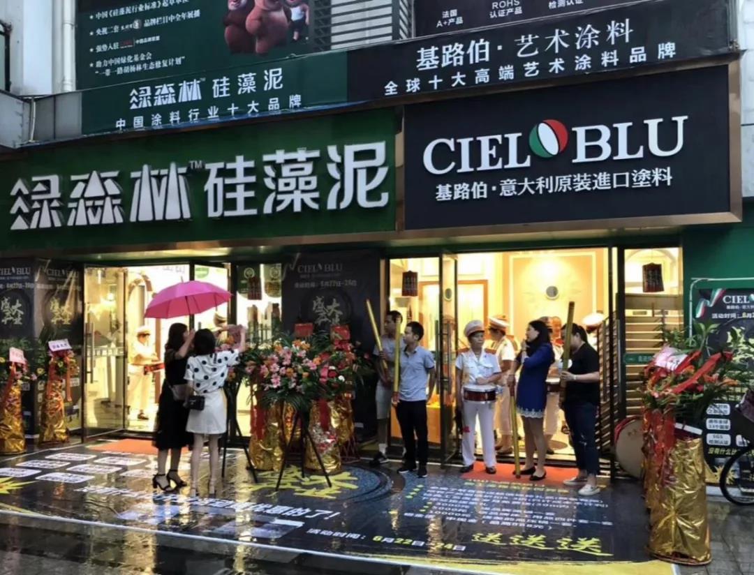 酷夏難擋激情，基路伯重慶合川店盛裝啟航！(圖1)