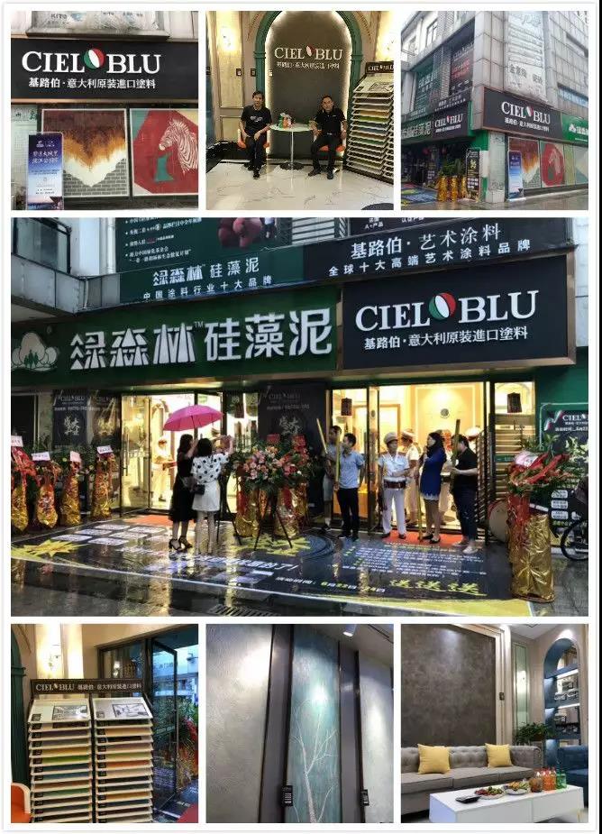 酷夏難擋激情，基路伯重慶合川店盛裝啟航！(圖2)