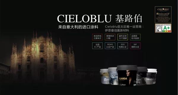 馮星?。夯凡–IELOBLU）蓄勢謀求“彎道超車”(圖2)