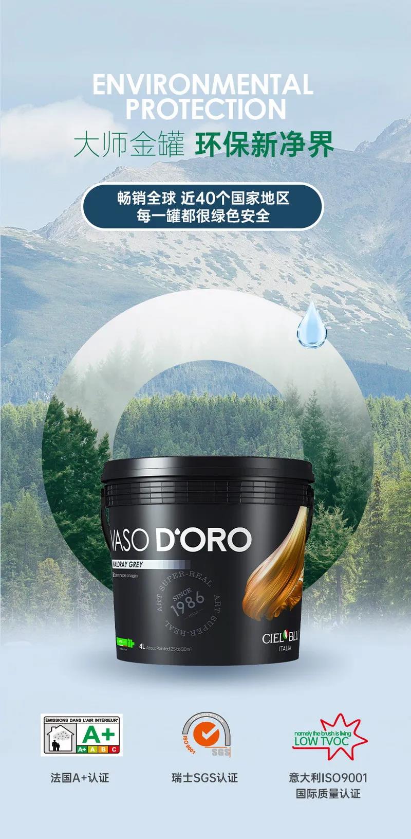 色藝雙絕！CIELOBLU基路伯大師金罐系列新品耀彩面世，再現(xiàn)大師經典(圖7)