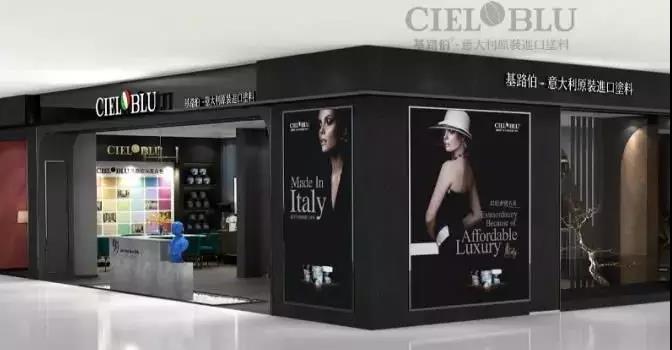 色藝雙絕！CIELOBLU基路伯大師金罐系列新品耀彩面世，再現(xiàn)大師經典(圖15)