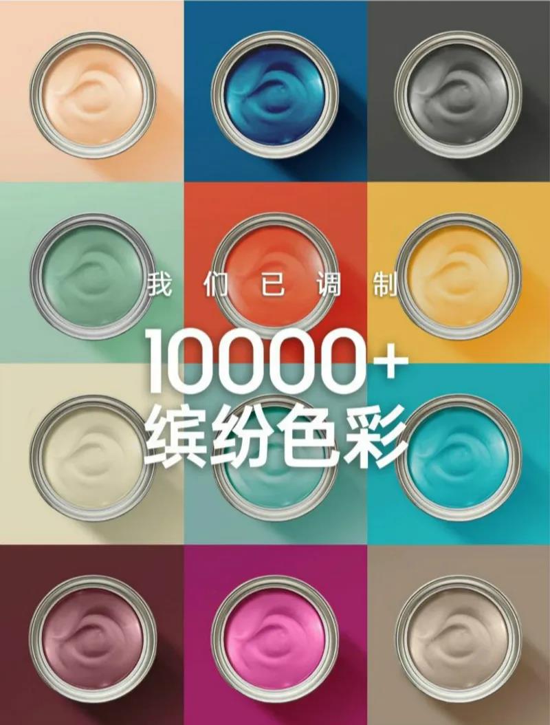 未來(lái)已來(lái)！2021年春夏趨勢(shì)色彩CIELOBLU基路伯為您精心調(diào)配(圖2)