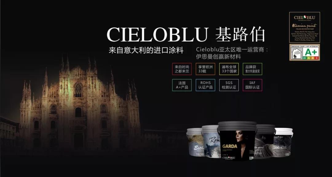 這！就是藝術(shù)家——基路伯2019新品推介會暨設(shè)計師嘉年華閃耀順德！(圖11)