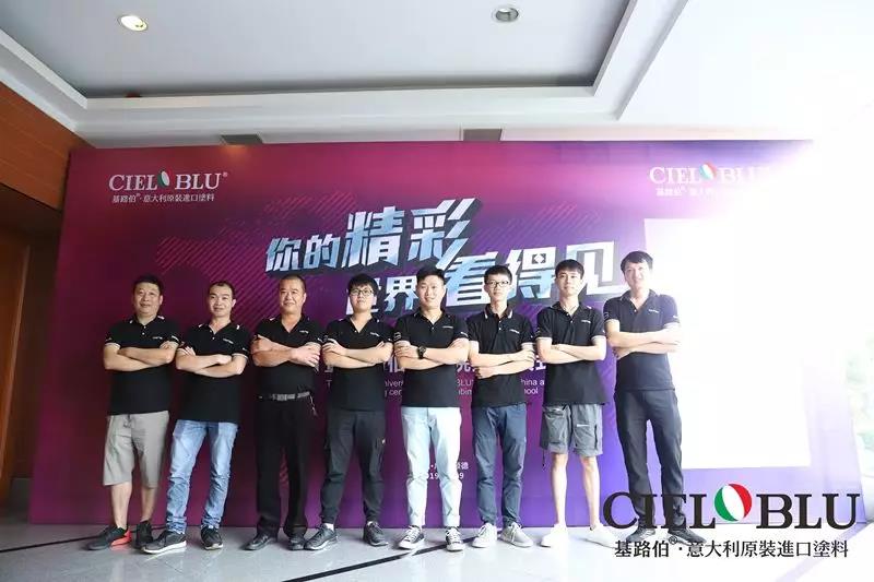 CIELOBLU入華2周年暨基路伯商學院揭牌儀式耀目開啟！(圖7)
