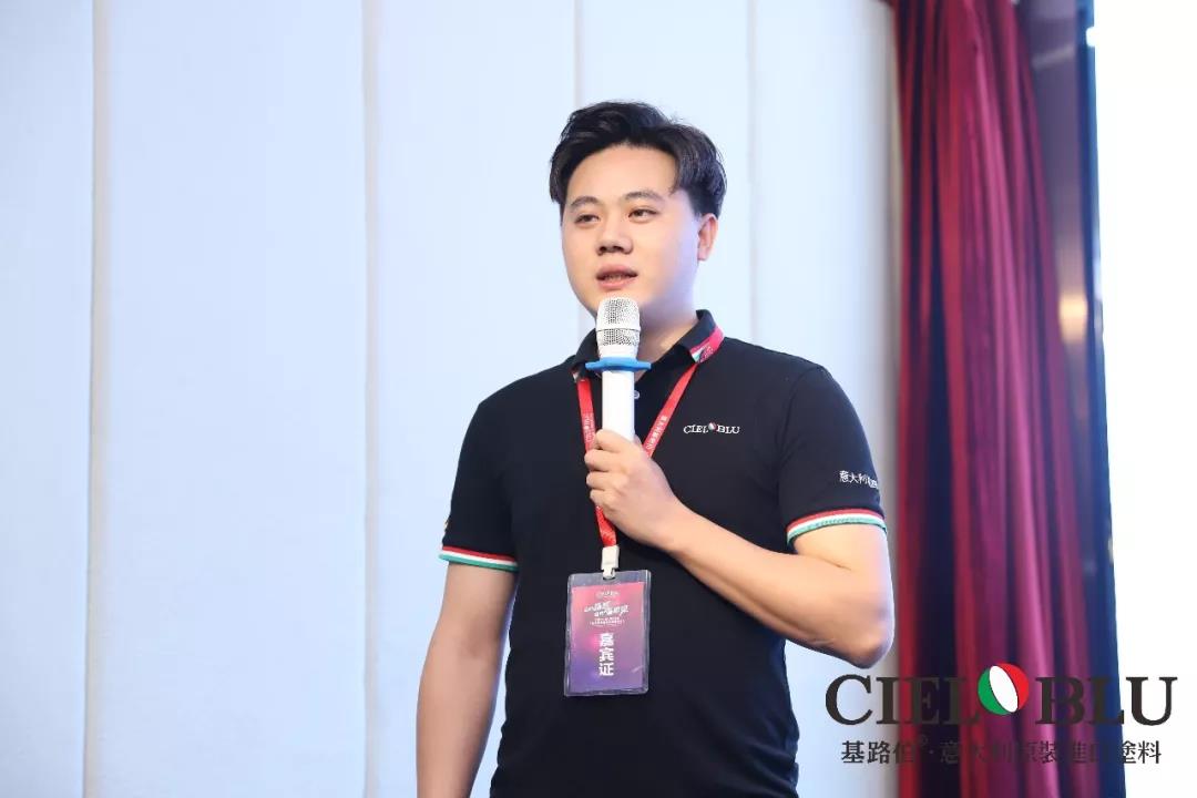 CIELOBLU入華2周年暨基路伯商學院揭牌儀式耀目開啟！(圖11)