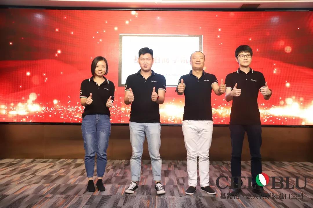 CIELOBLU入華2周年暨基路伯商學院揭牌儀式耀目開啟！(圖14)