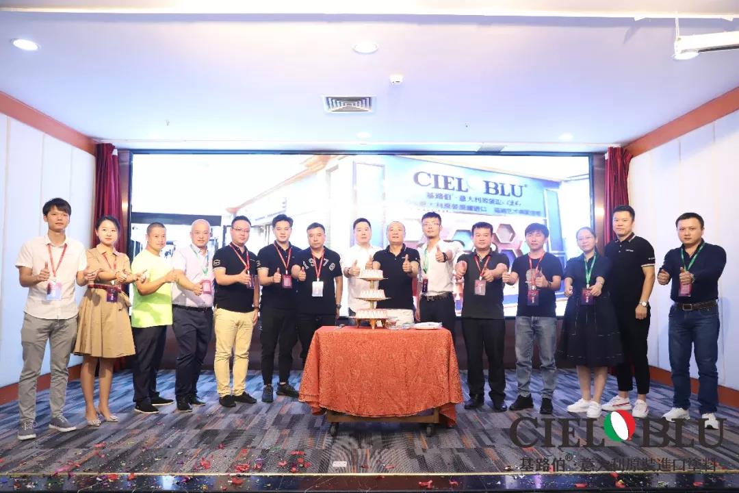 CIELOBLU入華2周年暨基路伯商學院揭牌儀式耀目開啟！(圖16)