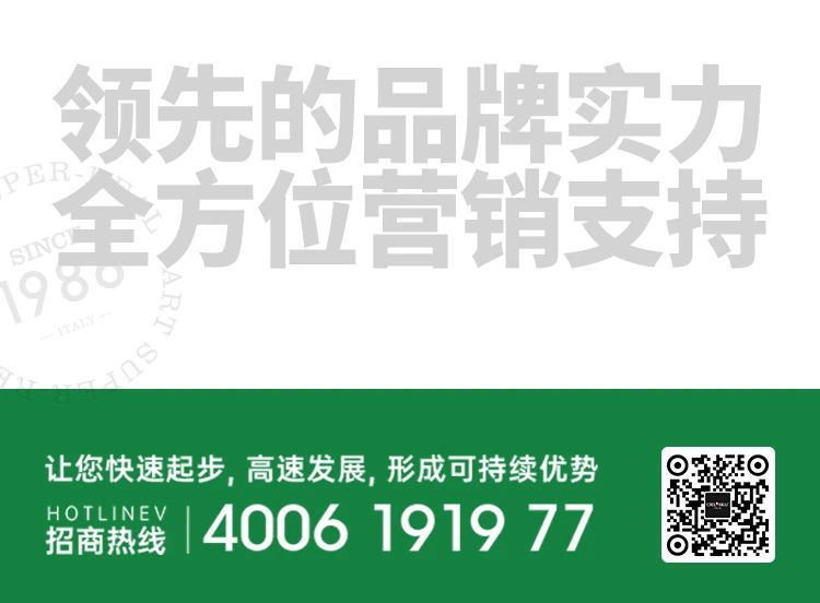 單月新簽涂料加盟客戶19家！“CIELOBLU基路伯速度”引行業(yè)側(cè)目(圖13)