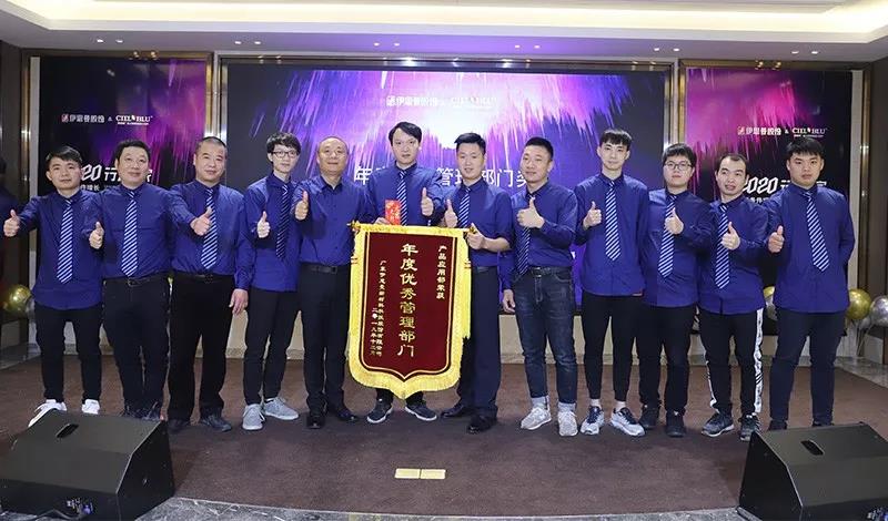 品牌 ? 進(jìn)無止境——CIELOBLU基路伯迎新晚宴溫馨與驚喜齊飛！(圖4)