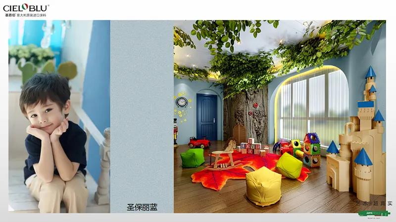 CIELOBLU基路伯兒童房，給夢想看得見的彼岸(圖2)