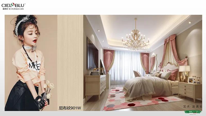CIELOBLU基路伯兒童房，給夢想看得見的彼岸(圖6)
